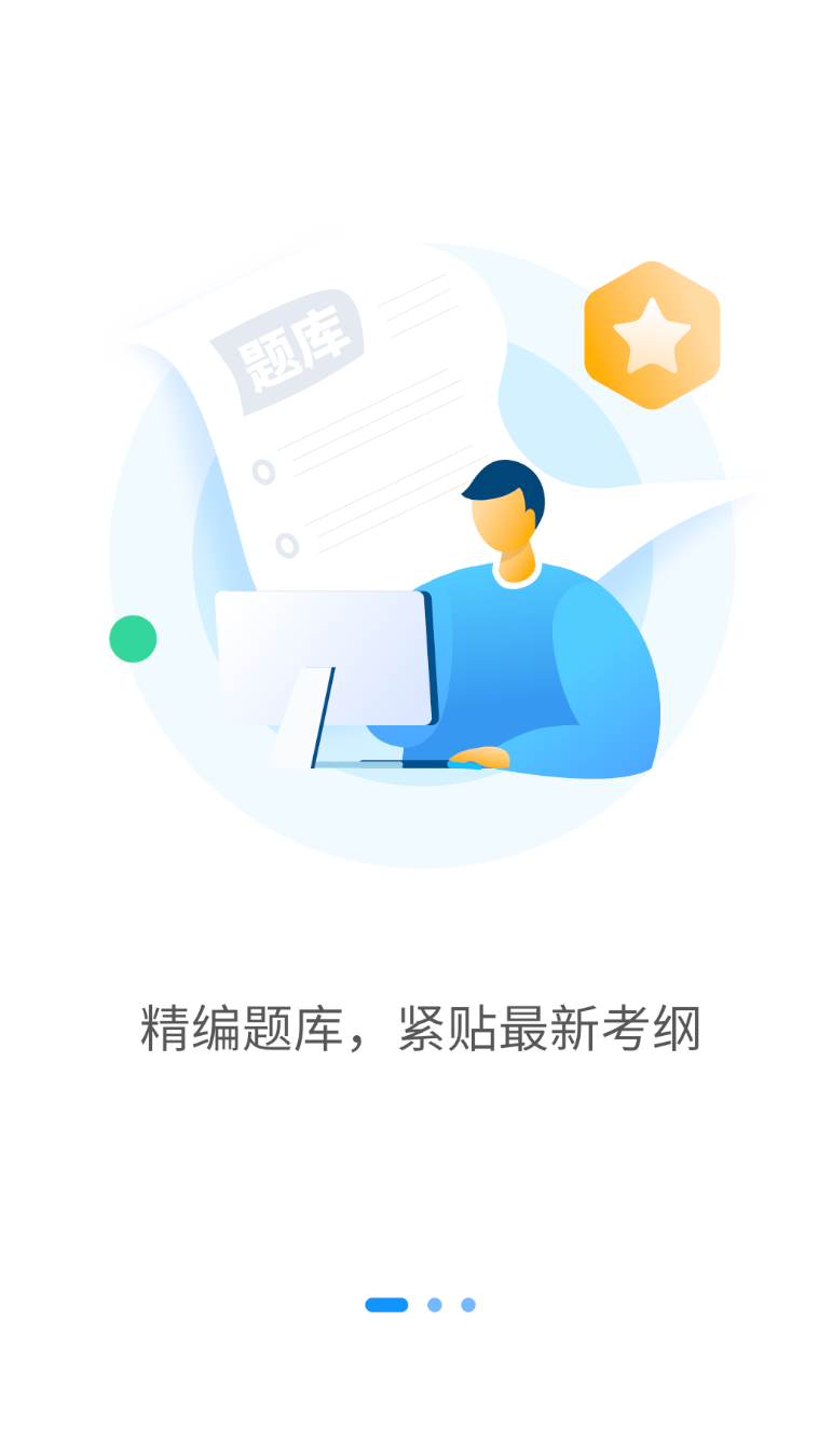 雷大大app