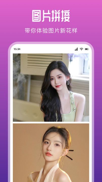 媚姬秀app