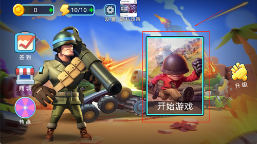 王牌英雄超级战争游戏
