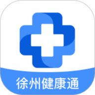 徐州健康通app图标