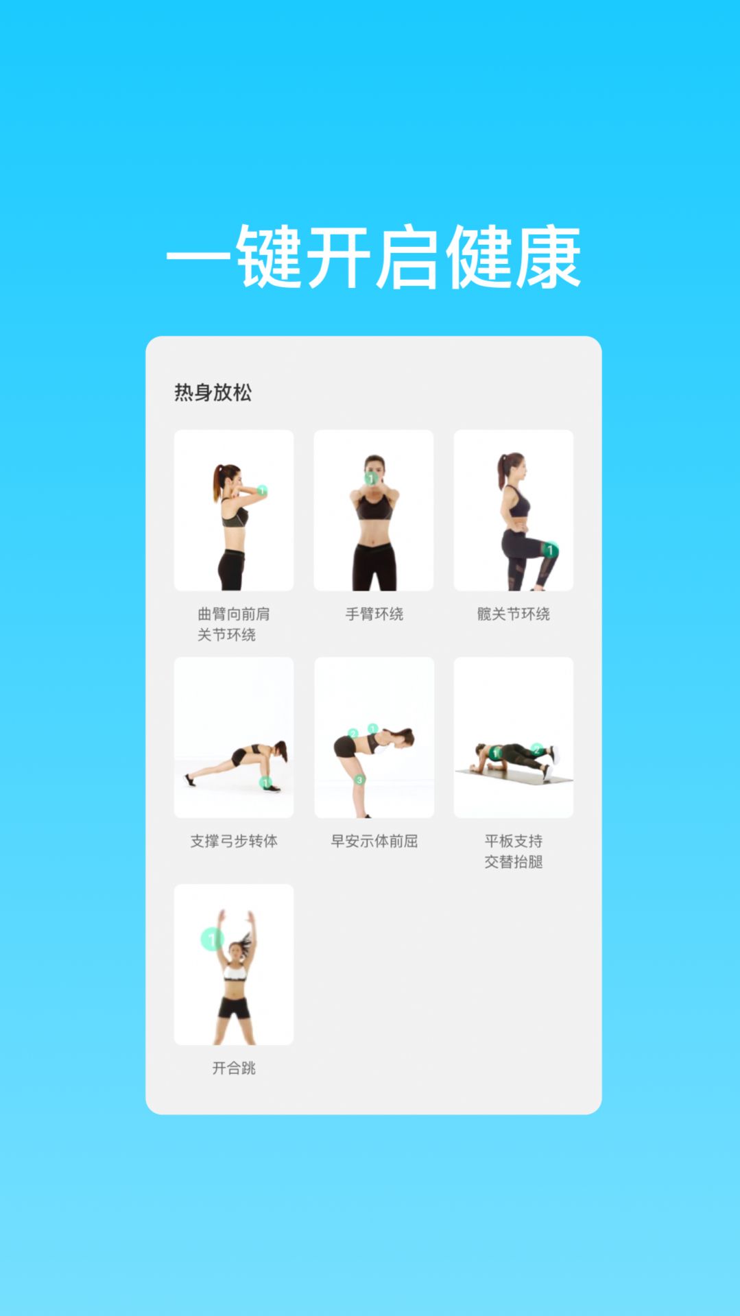 晨曦高速WiFi网络最新版图3