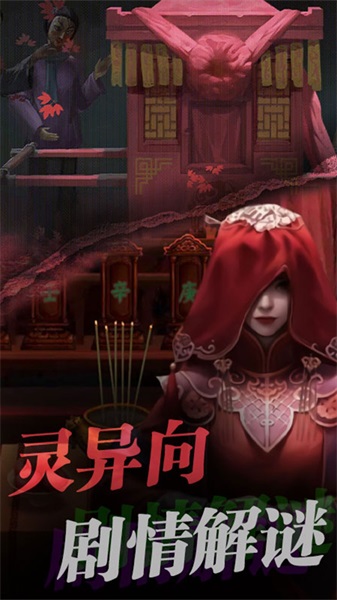 生存机器逃生图1