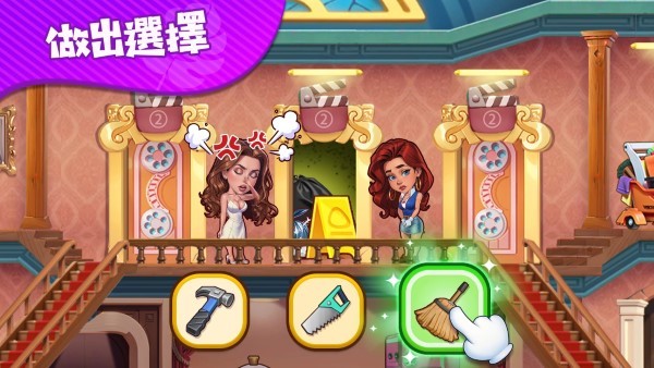 疯狂海滨:酒店冲刺游戏