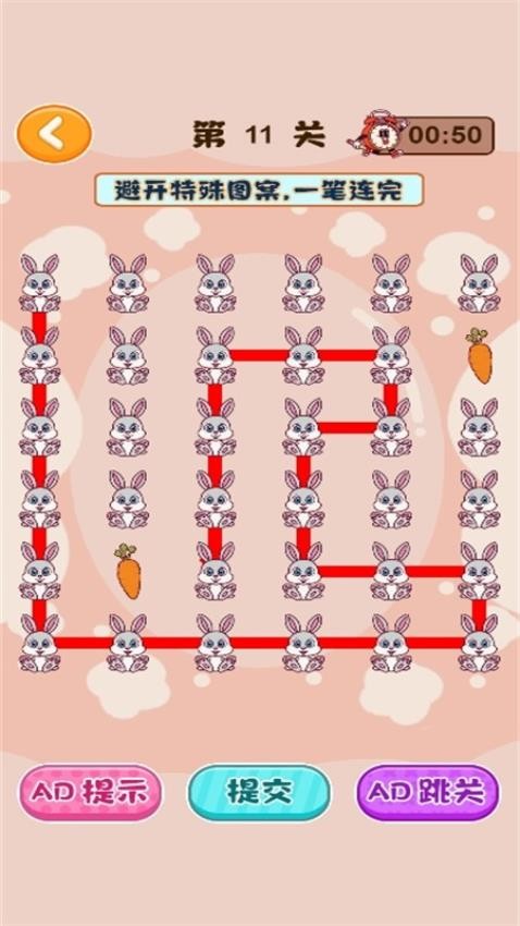 画线动物园游戏
