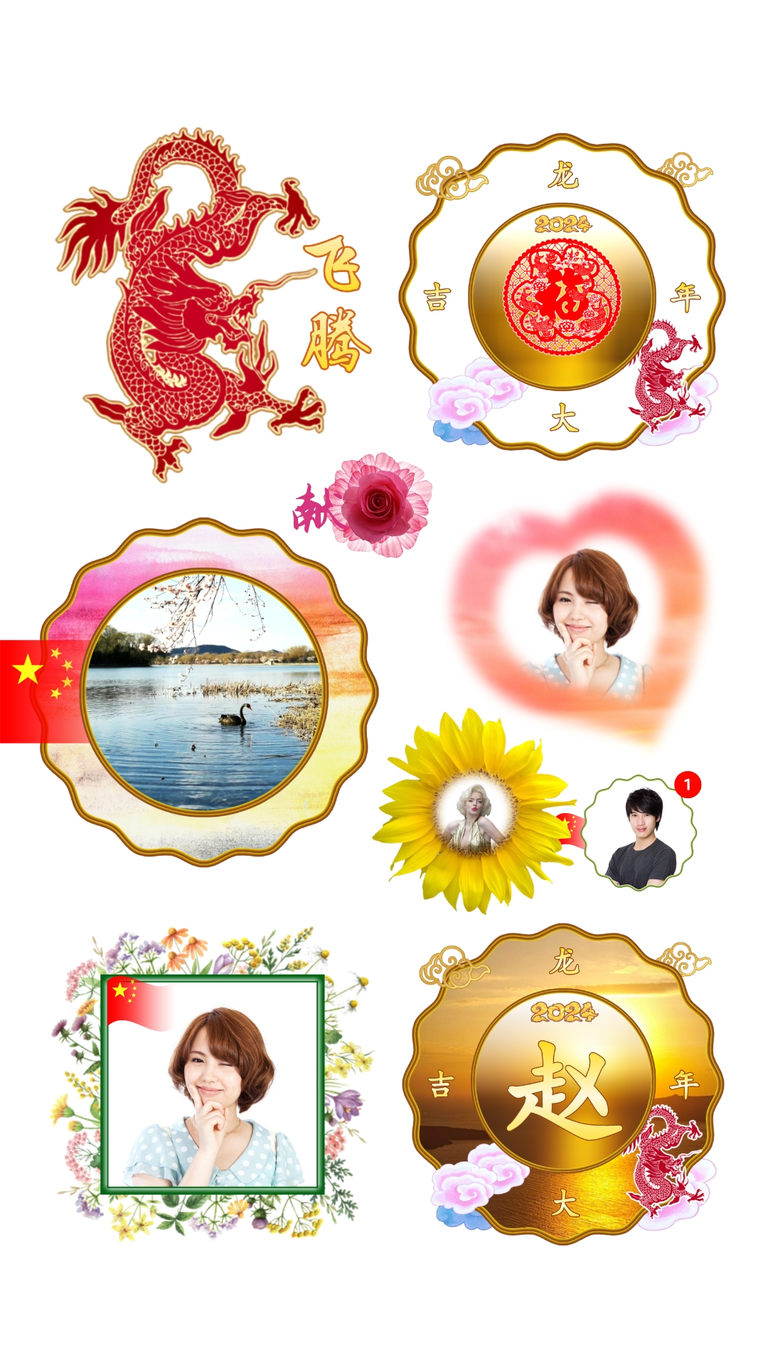 抠图宝软件