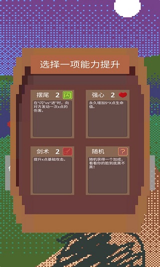 铸剑师·起源游戏图1