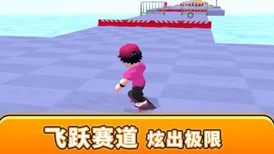 冲吧小胖3D小米版图3