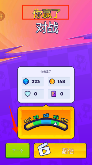 集合跟我上游戏图1