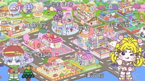 尤雅小镇世界游戏图2