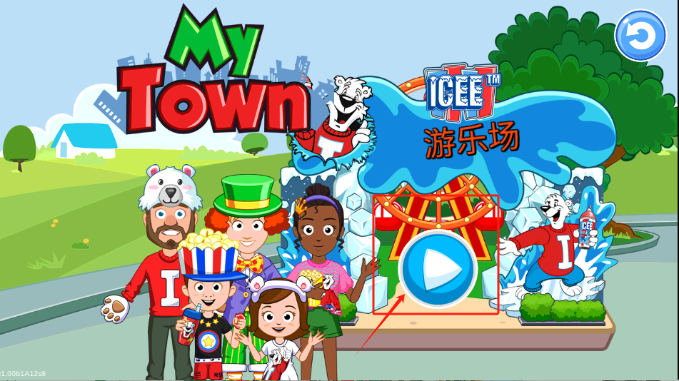 My Town : ICEE 游乐场游戏图3