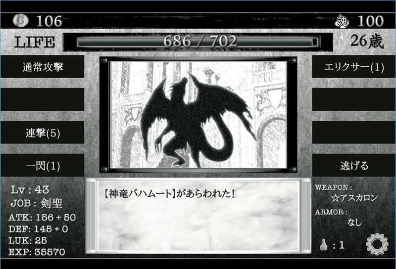 活在异世界官方版图1