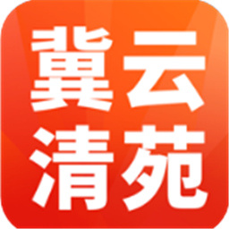 冀云清苑官网版图标