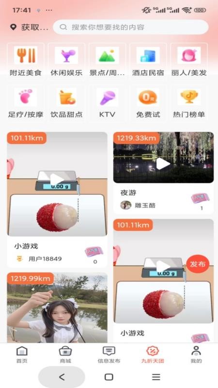 中纺产业链app图1