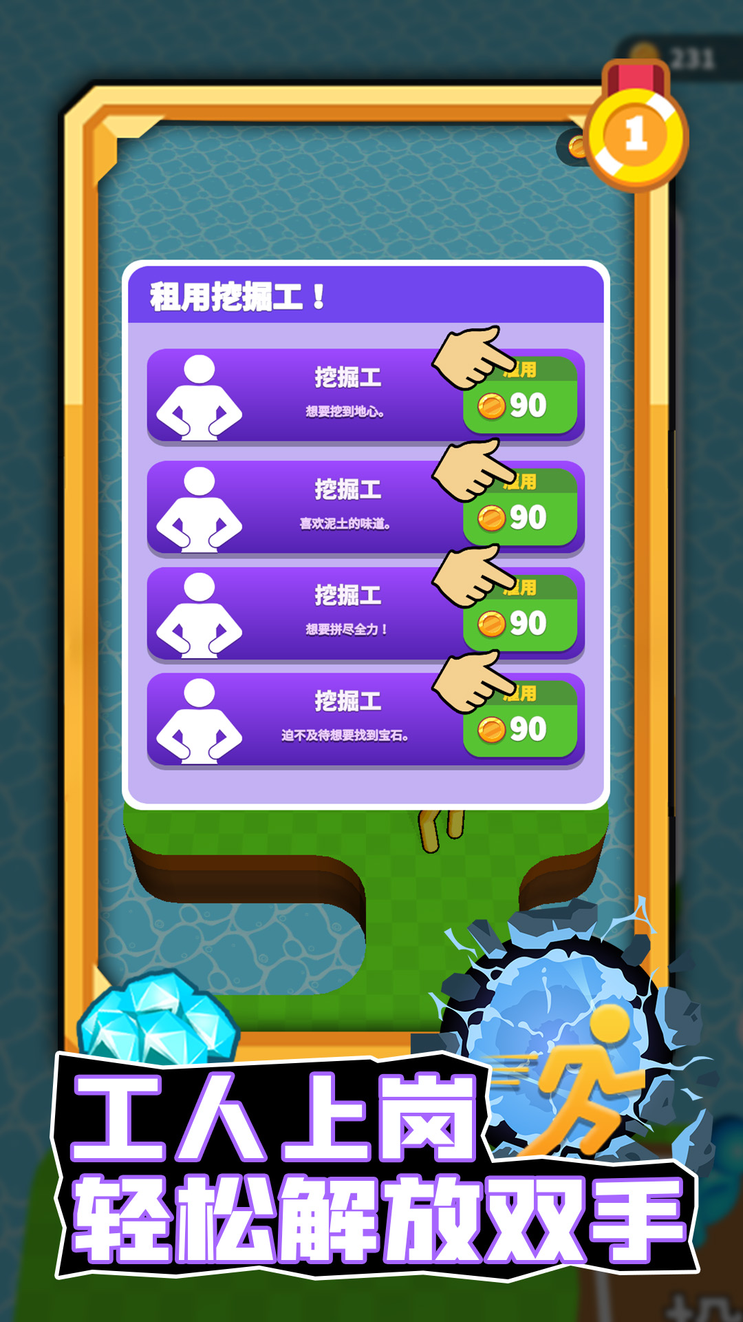 搬运小能手游戏图2