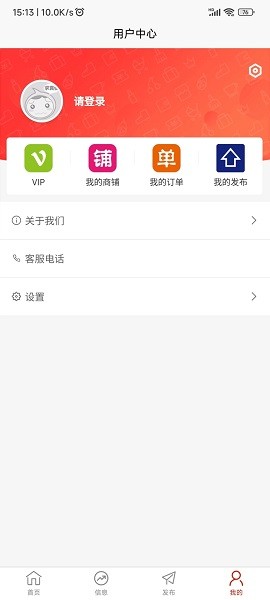 毕昇网app图3