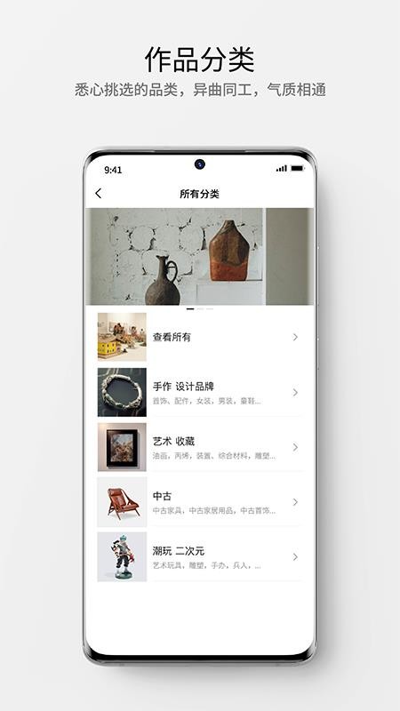 大道app图2
