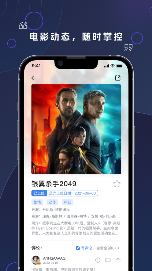 豆芽美剧app图3