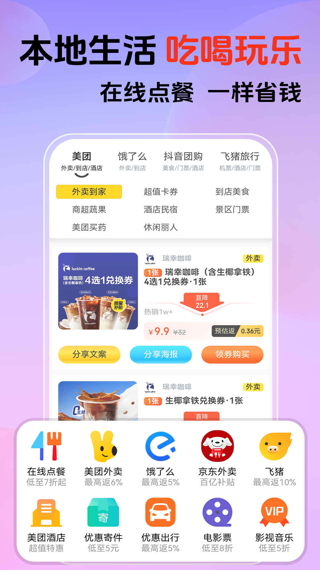 花美折app图2
