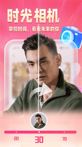 乐映app图3