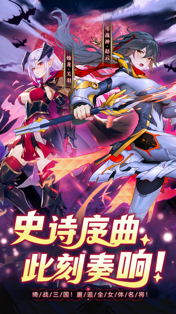 幻星牌手游图1