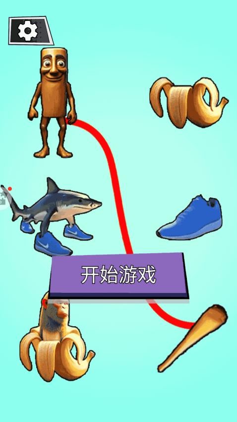 表情包休闲模拟器游戏图3