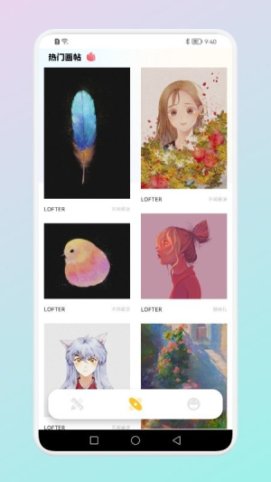 Colorer涂色绘本app图1