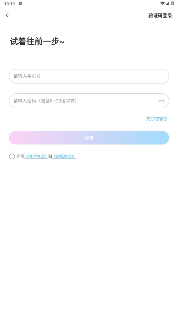 彼探官方版图2
