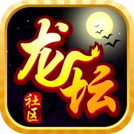 龙坛社区app图标