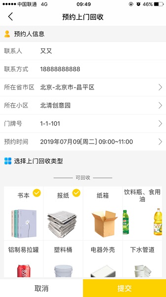 河马社区app图1