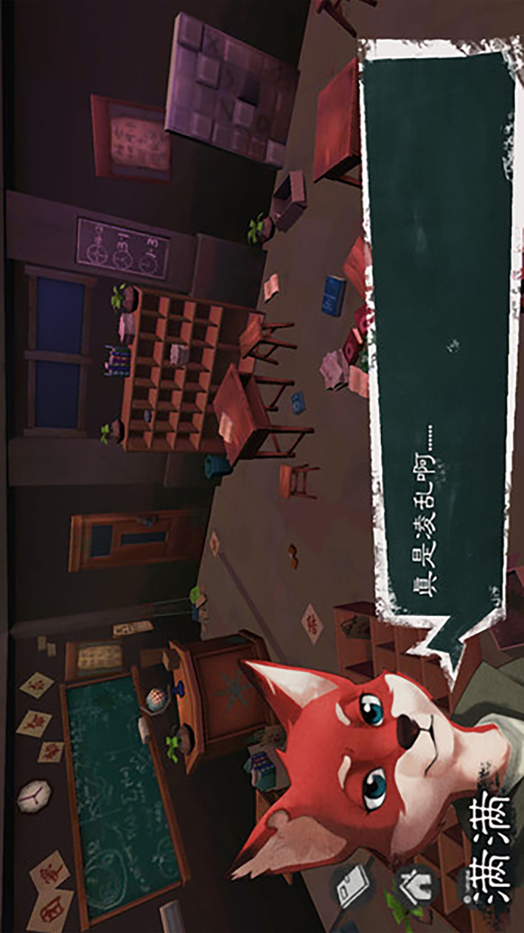 暗夜动物救援游戏图2