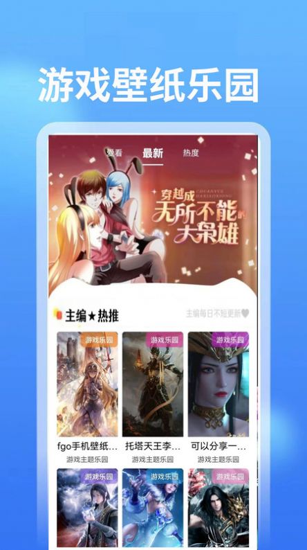 7259游戏乐园app图2
