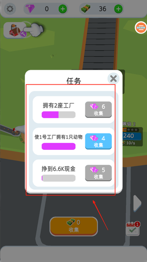 工厂模拟手游