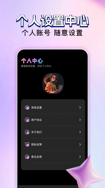 玄月视频编辑app图2