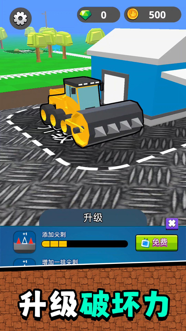 金牌驾驶员3游戏图3