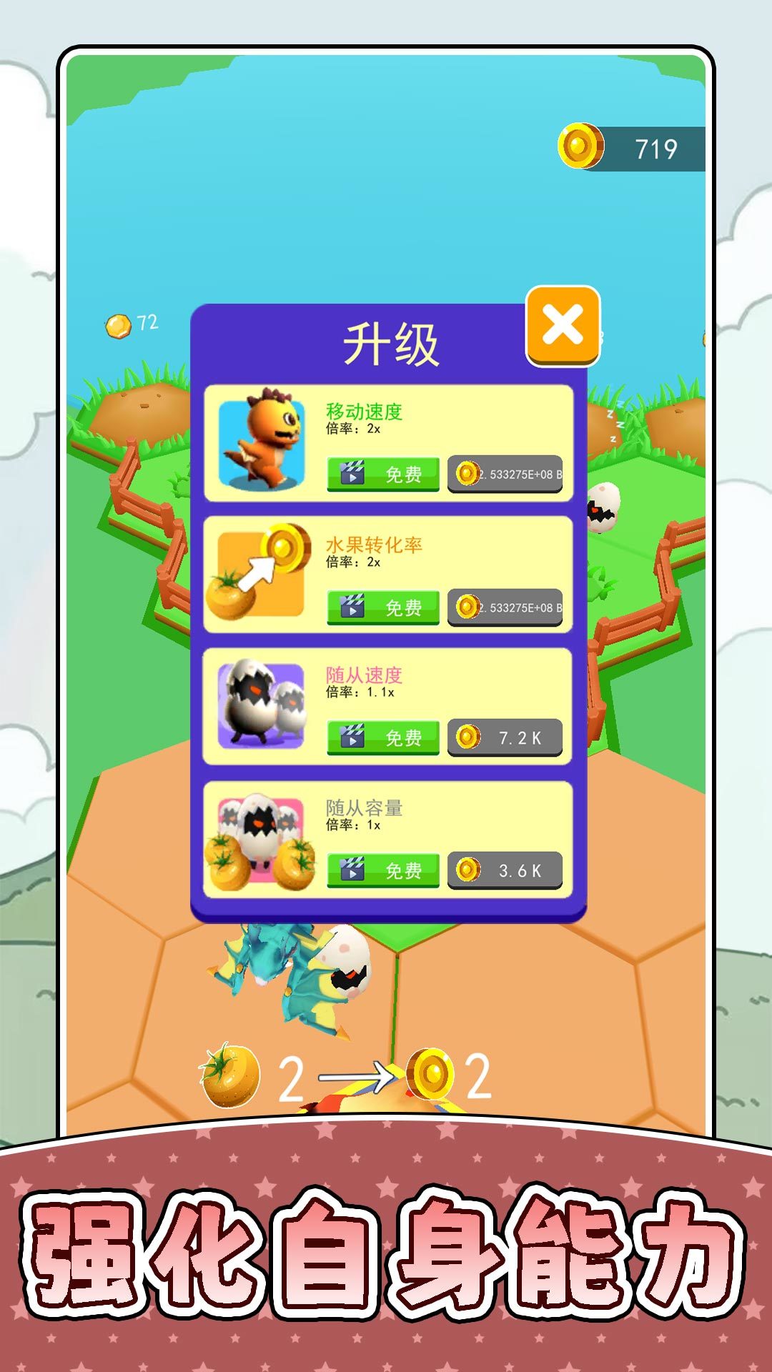 小小宠物世界图2