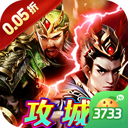 极限16最新版图标