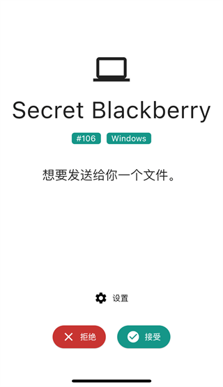 LocalSend app图1