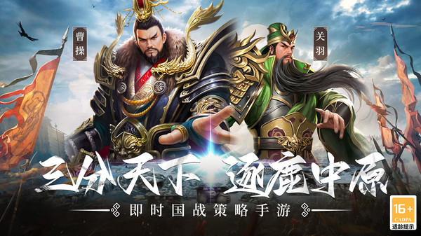 主公别闹手游图2