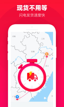 一批app