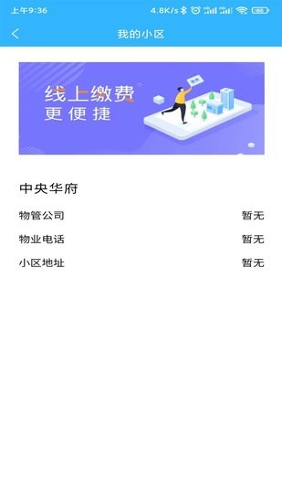 慧连一家软件图3