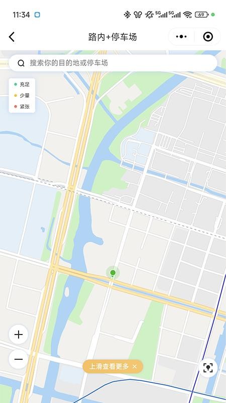 监易停app