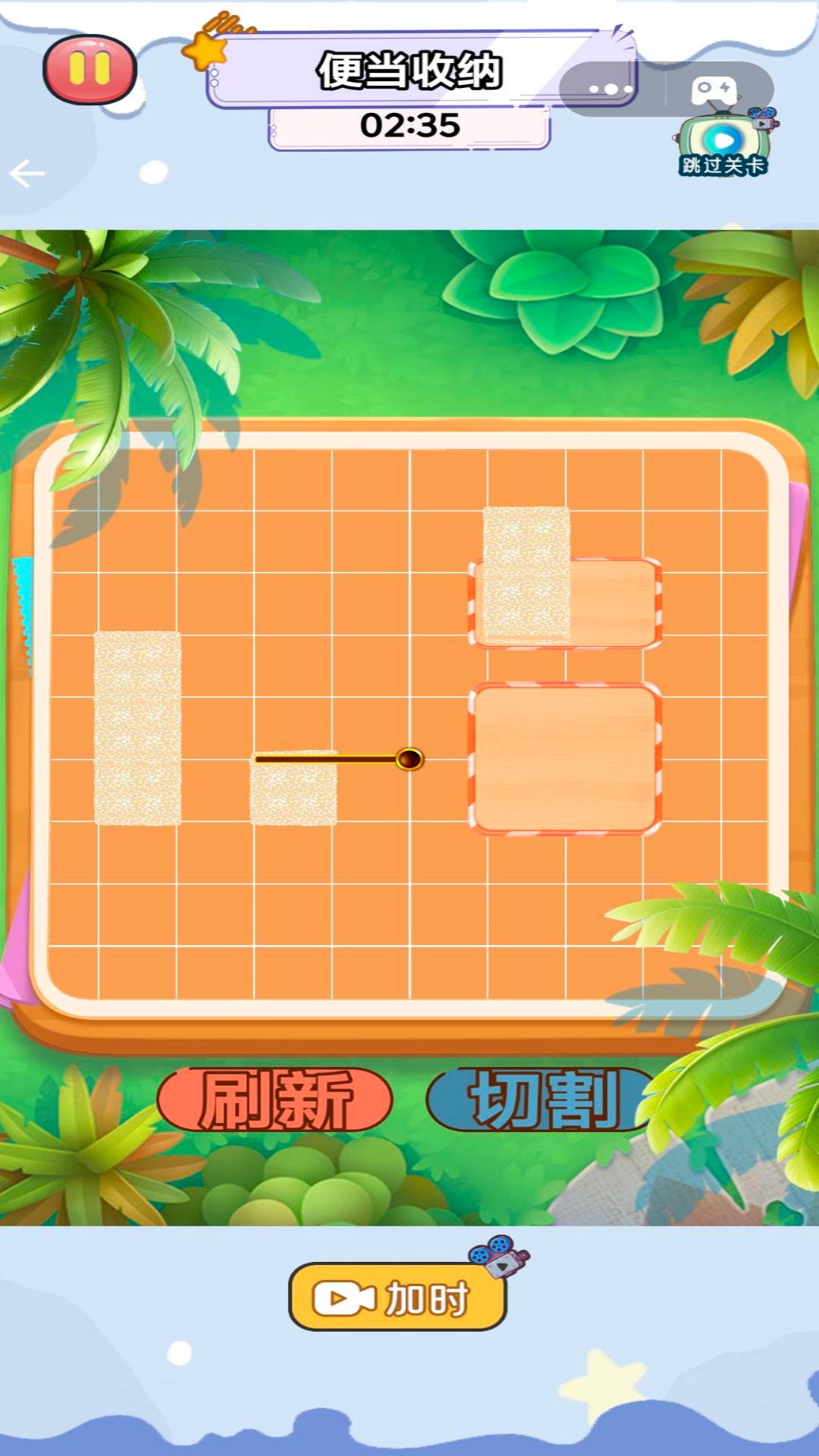 便当积木游戏图3