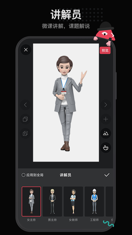 每绘app图2