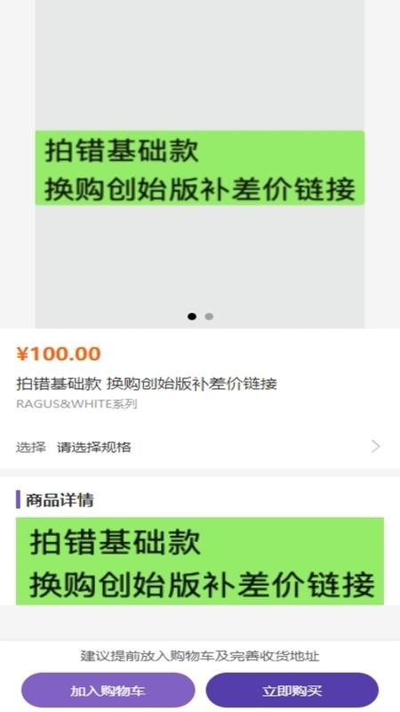 奇妙拉比app