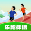 乐跑伴侣手机版图标