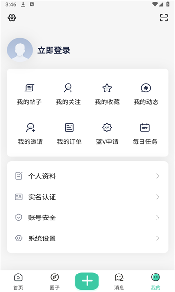悦心空间app