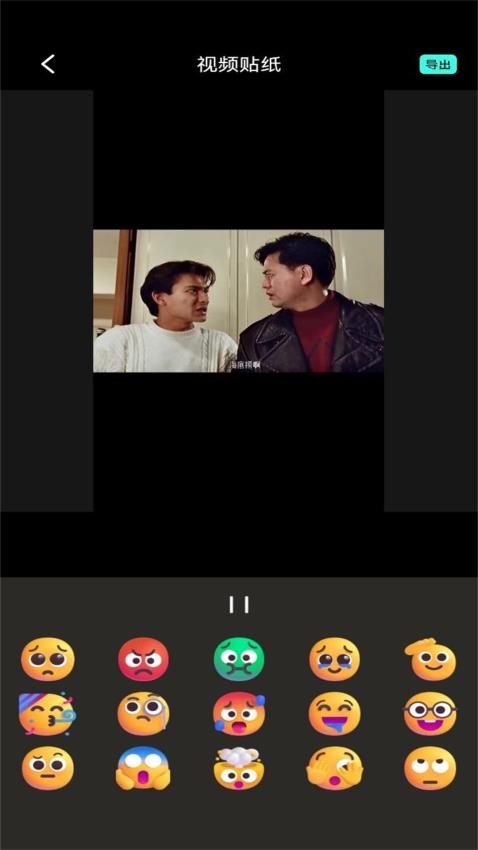 MINO4K软件图3