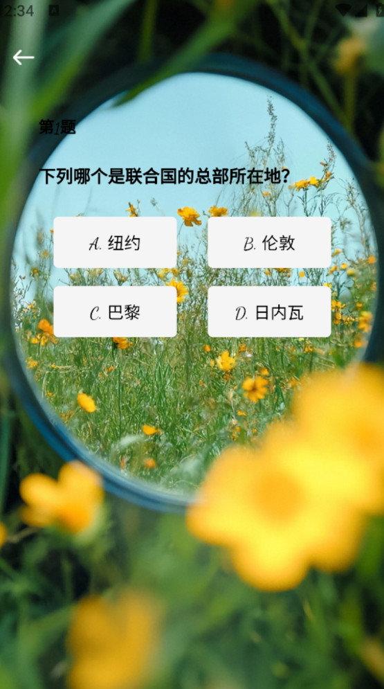 章宝生活软件图3
