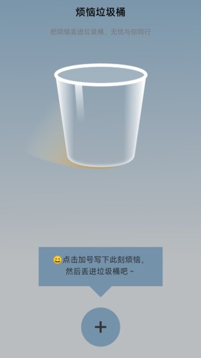 步履领航软件图2