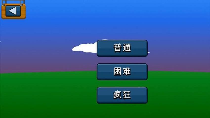 火柴人联盟战争